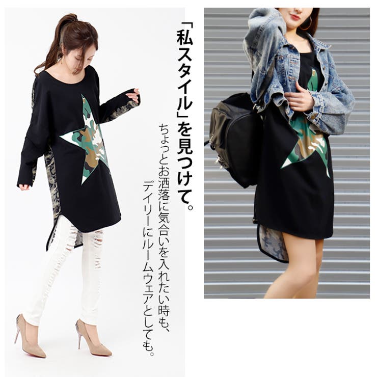 チュニック レディース ミニワンピース 迷彩 カモフラ柄 Tシャツ