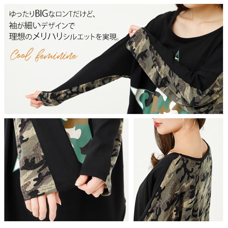 ヴィヴィアン】カモフラ柄チュニックワンピース Vivienne Westwood