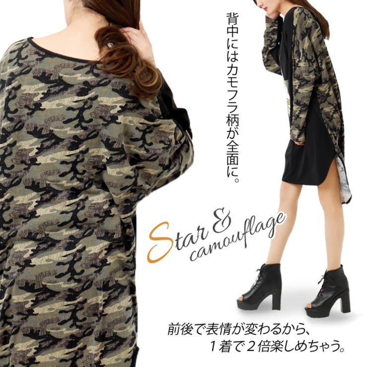 ヴィヴィアン】カモフラ柄チュニックワンピース Vivienne Westwood