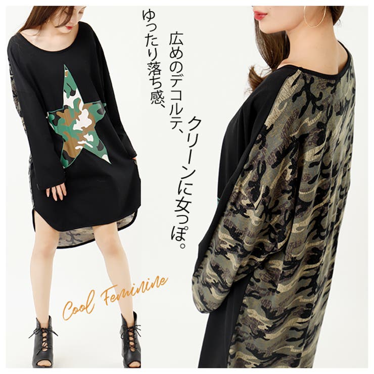 【ヴィヴィアン】カモフラ柄チュニックワンピース ヴィヴィアン】カモフラ柄チュニックワンピース Vivienne Westwood