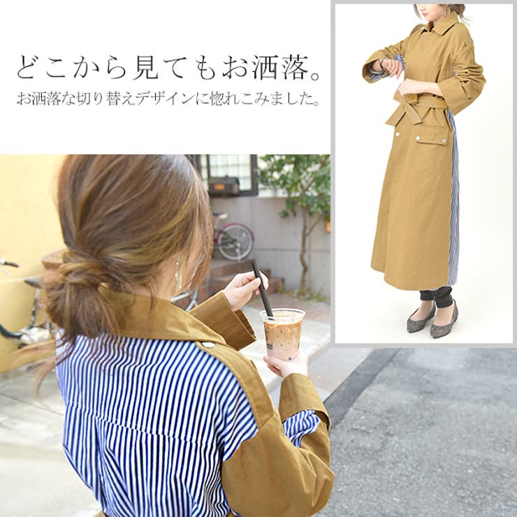 トレンチコート レディース コート アウター ストライプ ロング