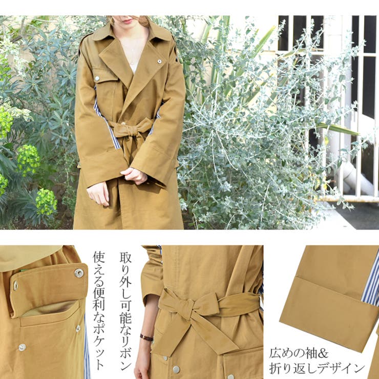 極美品☆希少☆レリアンスエードトレンチコート2way キャメル 着流しロングとろみトレンチコート[品番：TNYW0000129]｜TEANY