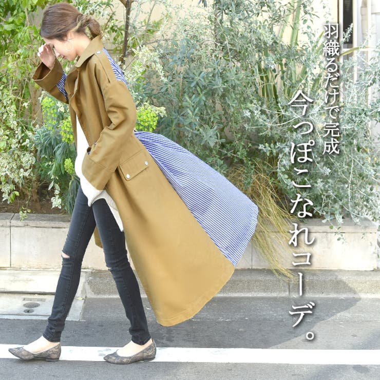 花柄ストライプロングコート ストライプ柄 リネン混のロングコート/羽織り 裏地付き ポケット