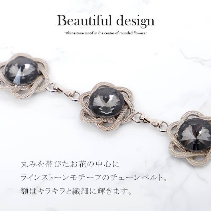 ベルト レディース チェーンベルト 花 花柄 バラ フラワー ベルト レディース チェーンベルト 花 花柄 バラ フラワー