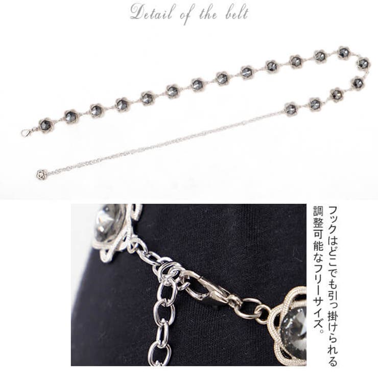 ベルト レディース チェーンベルト 花 花柄 バラ フラワー