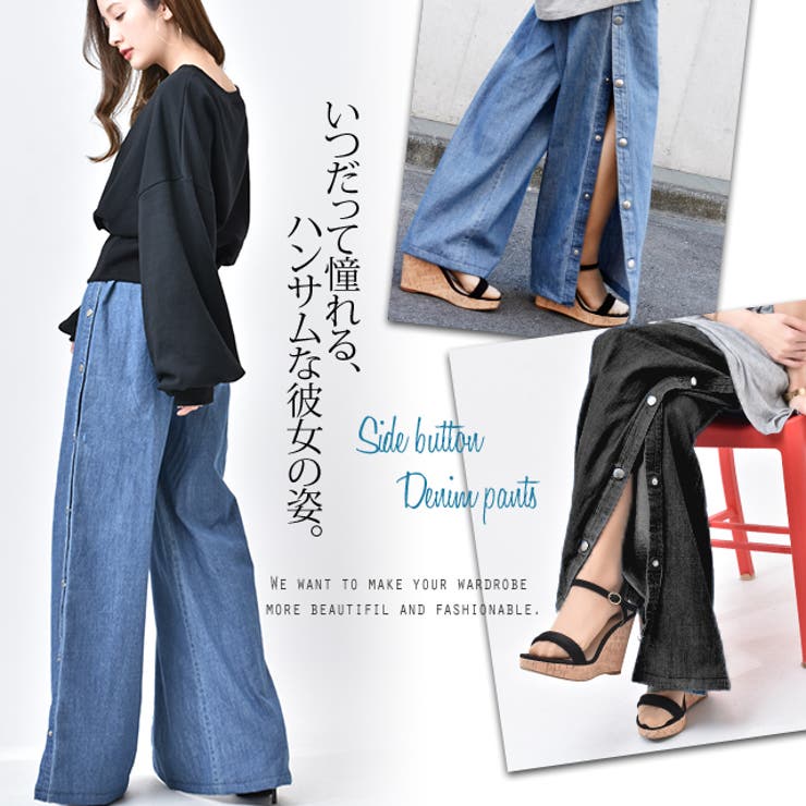 ホットセール パンツ デニム レディース スリット 大きいサイズ ワイドパンツ パンツ