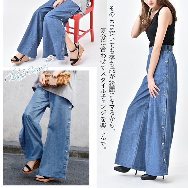 デニム パンツ レディース ワイドパンツ 大きいサイズ スリット
