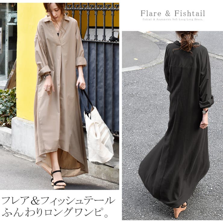 ワンピース ロングワンピース マキシ丈 品番 Hhhw Hug U ハグユー のレディースファッション通販 Shoplist ショップリスト