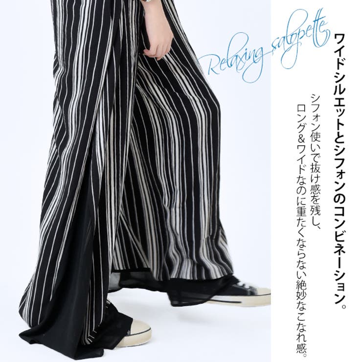 オールインワン レディース サロペット ワイドパンツ ワイド ストライプ 体型 | HUG.U | 詳細画像2 