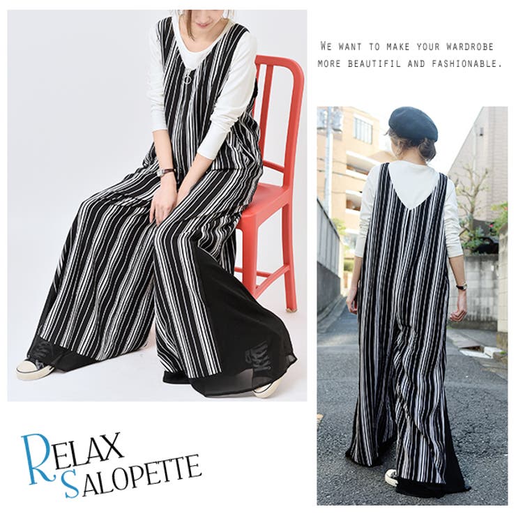 オールインワン レディース サロペット ワイドパンツ ワイド ストライプ 体型 | HUG.U | 詳細画像4 