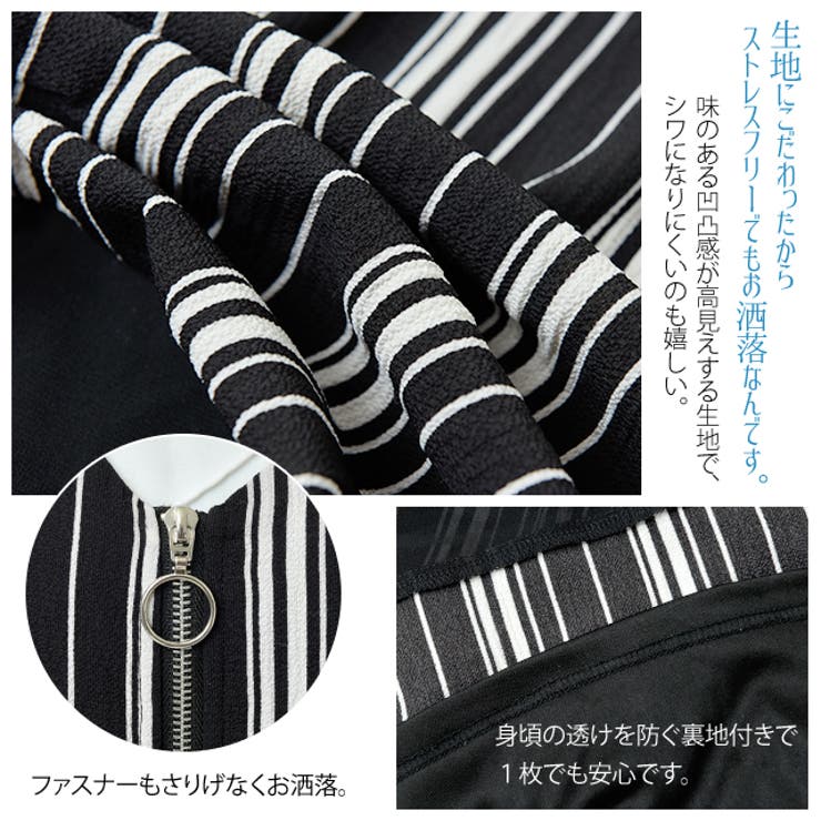 オールインワン レディース サロペット ワイドパンツ ワイド ストライプ 体型 | HUG.U | 詳細画像8 