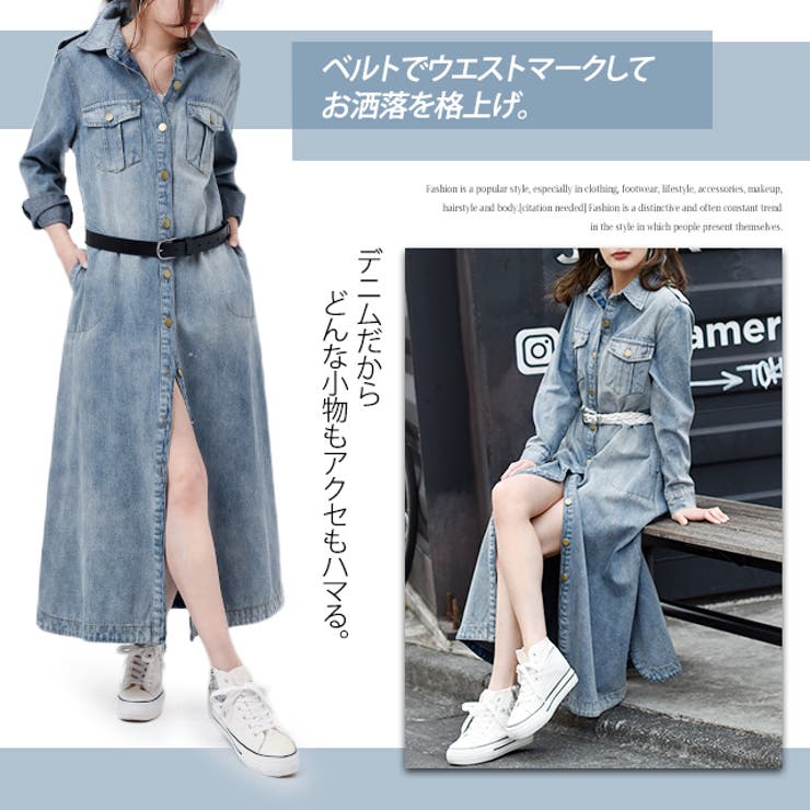 ワンピース デニムワンピース マキシ丈ワンピース 品番 Hhhw Hug U ハグユー のレディースファッション通販 Shoplist ショップリスト