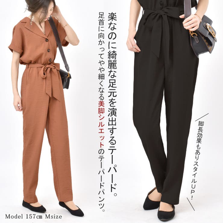 福袋 バースデイ オールインワン テーパードパンツ サロペ サロペット レディース サロペット・オーバーオール・オールインワン