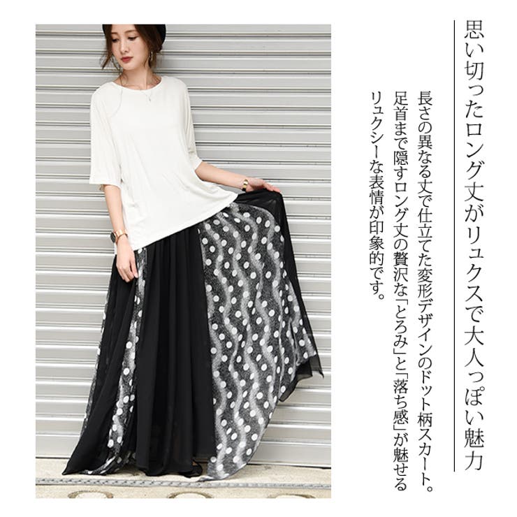 スカート ロングスカート マキシスカート シフォンスカート