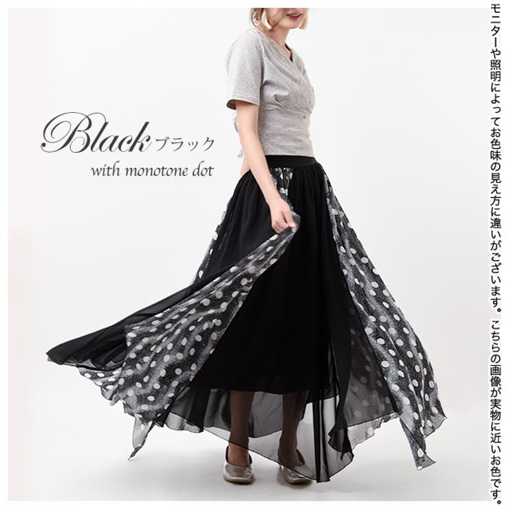 スカート ロングスカート マキシスカート シフォンスカート スカート ロングスカート マキシスカート シフォンスカート