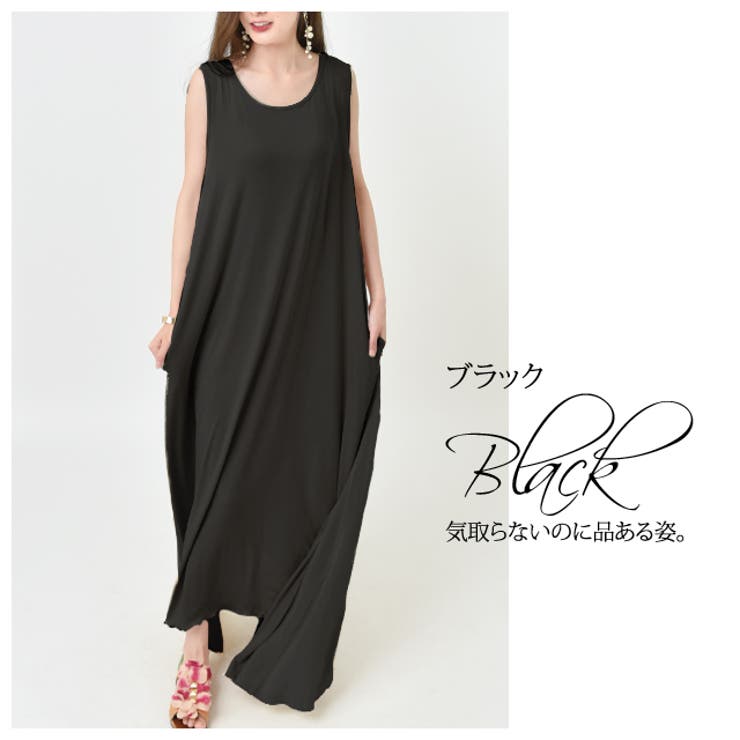 ワンピース ロングワンピース マキシワンピース ノースリーブ  シフォンワンピー[品番：HHHW0000821]｜HUG.U（ハグユー）のレディースファッション通販｜SHOPLIST（ショップリスト）
