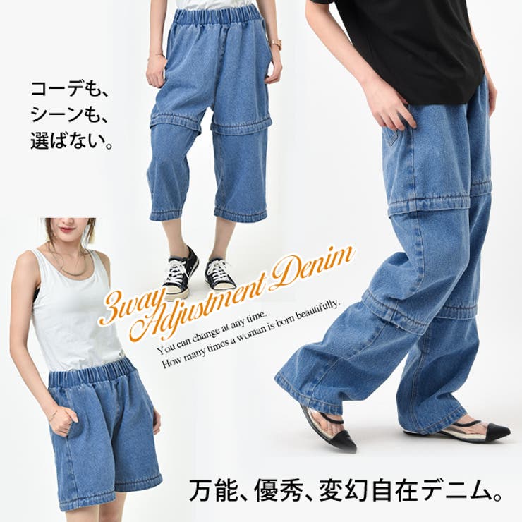パンツ デニム レディース 品番 Hhhw Hug U ハグユー のレディースファッション通販 Shoplist ショップリスト