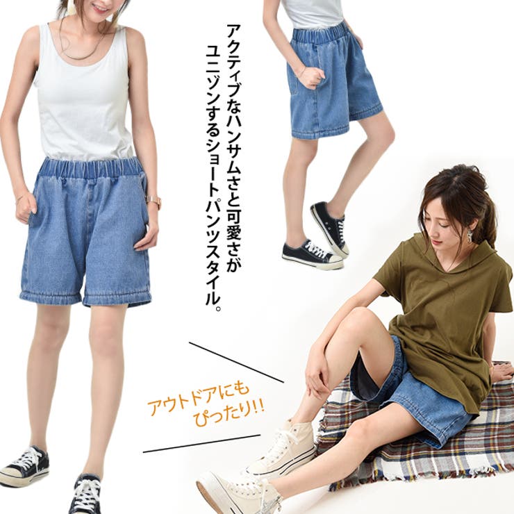 パンツ デニム レディース 品番 Hhhw Hug U ハグユー のレディースファッション通販 Shoplist ショップリスト