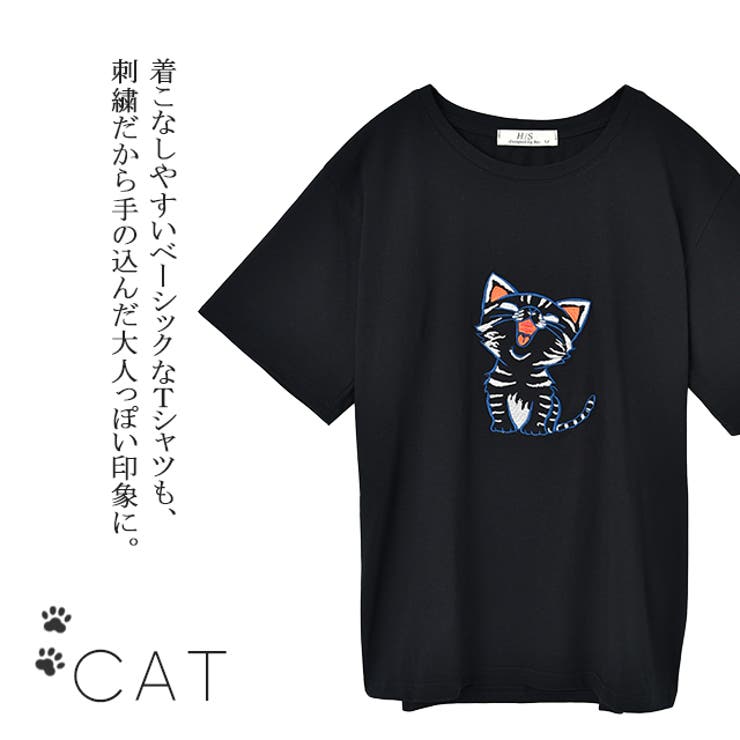 Tシャツ レディース 猫 ねこ ネコ 半袖 カットソー クルーネック 刺繍
