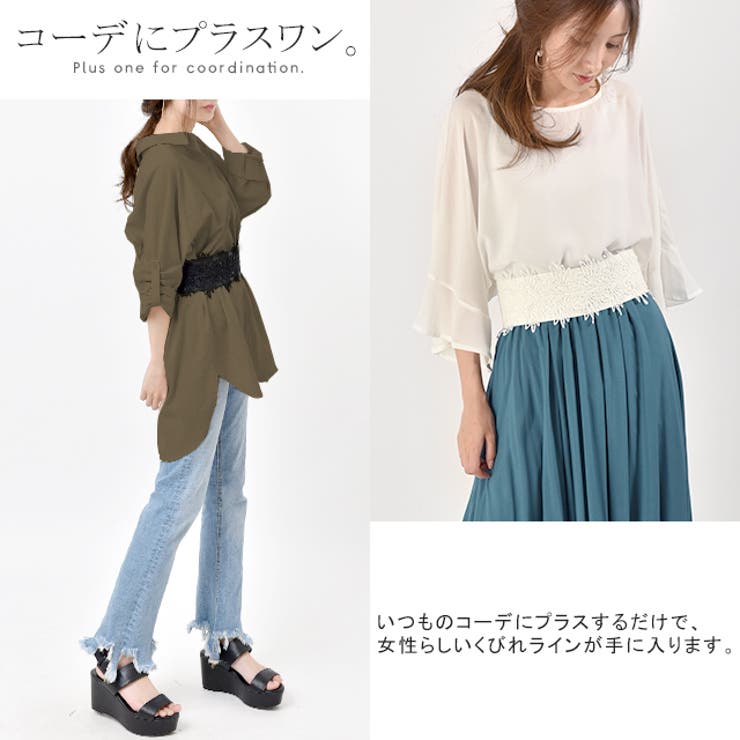 ベルト レディース サッシュベルト サッシュ ハイウエストベルト 太ベルト レ | HUG.U | 詳細画像4 