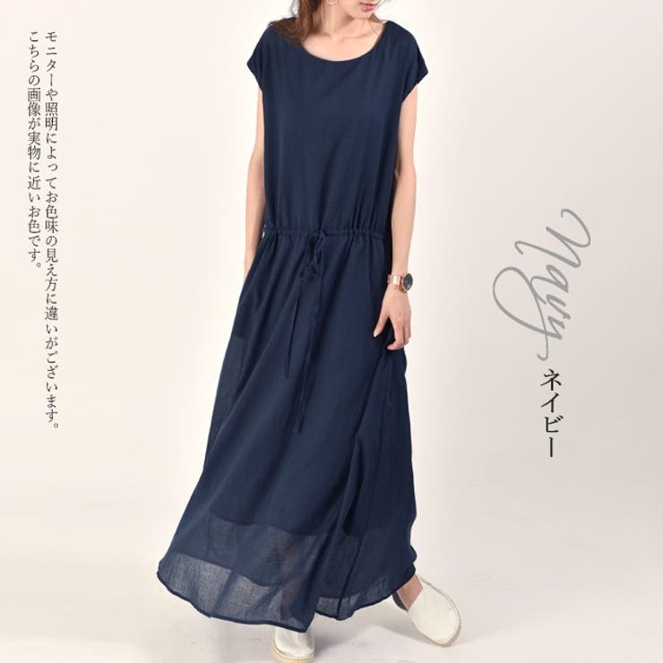 コットン ロング ワンピース マキシ丈 ワンピース ロングワンピース マキシワンピース コットン100