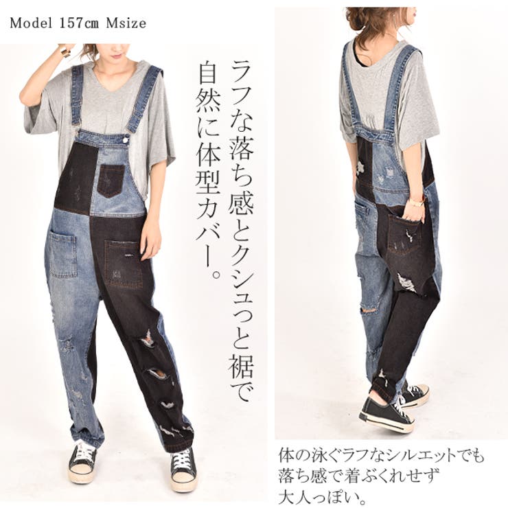 オールインワン デニム レディース 品番 Hhhw Hug U ハグユー のレディース ファッション通販 Shoplist ショップリスト オールインワン デニム レディース 品番 Hhhw Hug U ハグユー のレディース ファッション通販 Shoplist ショップリスト