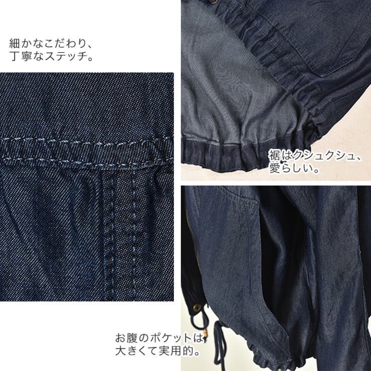 デニムジャケット ブルゾン ジャケット ジャンパー Gジャン ジージャン パー | HUG.U | 詳細画像12 