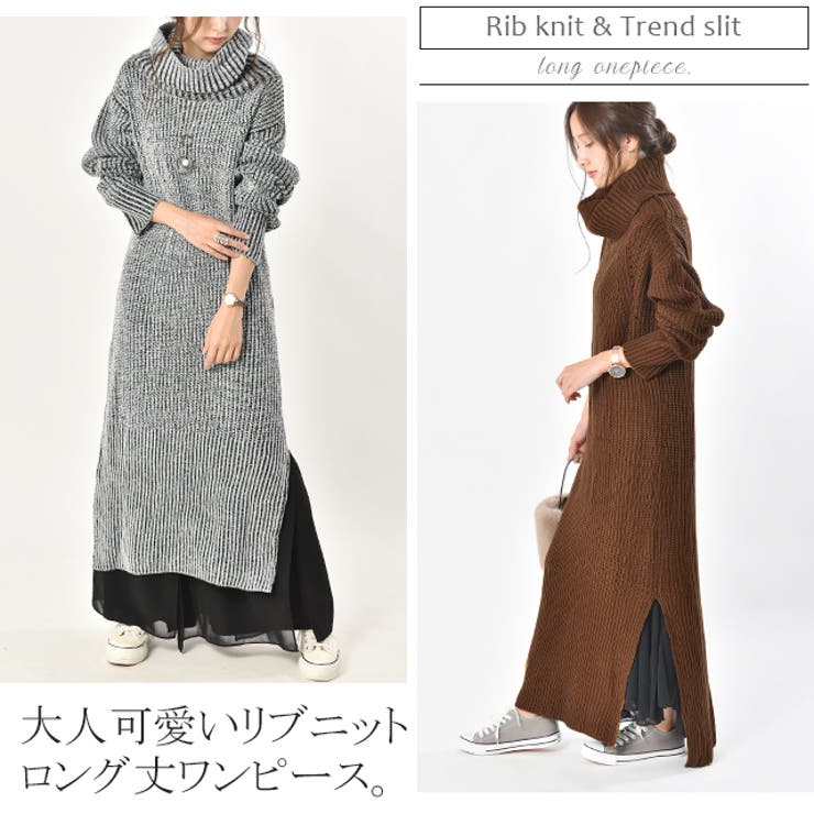 ニットワンピース ニット ワンピース 品番 Hhhw Hug U ハグユー のレディースファッション通販 Shoplist ショップリスト