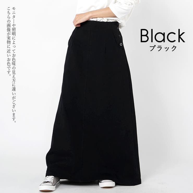 ビックシルエットロングスカート♡ 13270096585_D_12.jpg
