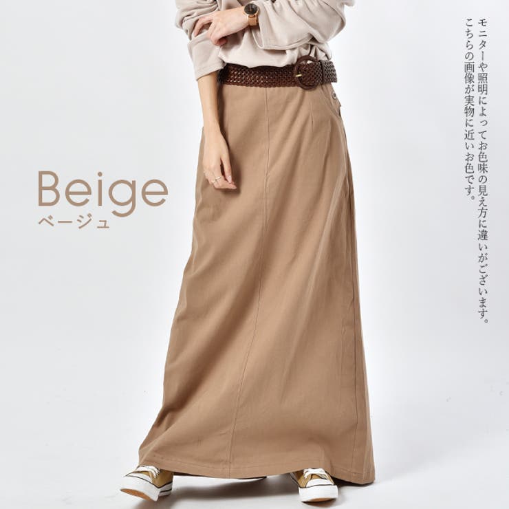 patou ベージュロングスカート マーメイドチュールロングスカートsdp0298 ベージュ – [公式