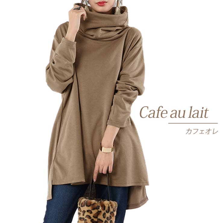 カフェオレ