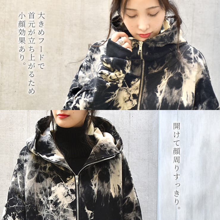 パーカー レディース タイダイ柄 品番 Hhhw Hug U ハグユー のレディースファッション通販 Shoplist ショップリスト