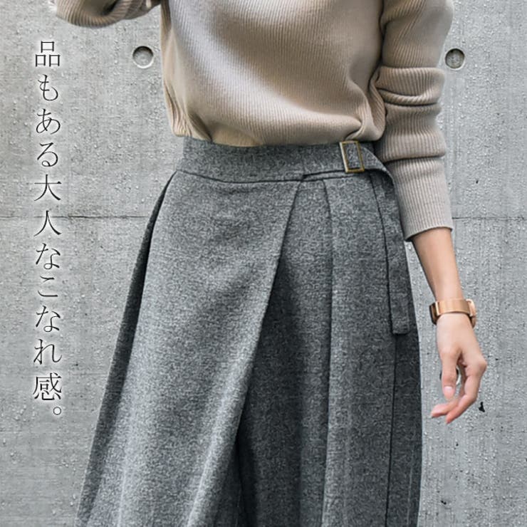 ワイドパンツ ツイード タックパンツ[品番：HHHW0000943]｜HUG.U（ハグユー）のレディース ファッション通販｜SHOPLIST（ショップリスト）
