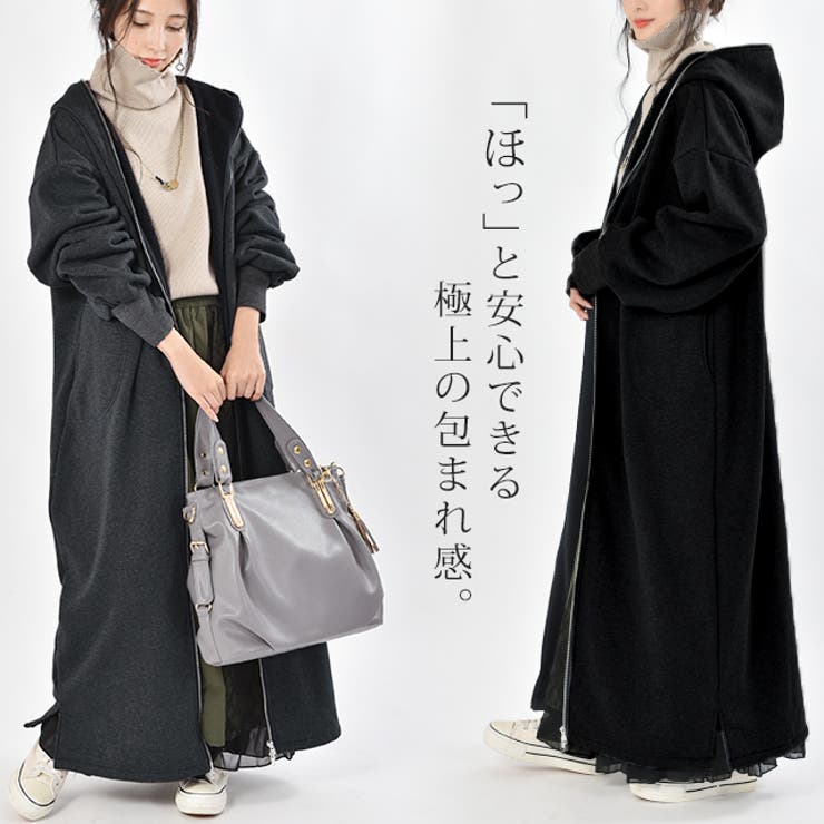 黒*。様 CUNE　ロングロングパーカー セール】Over Sizing Long Cordigan / オーバーサイズ ロング