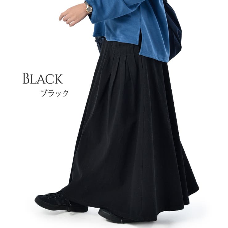 ブラック | スカート レディース ロングスカート Aラインスカート タック 大きいサイズ | HUG.U