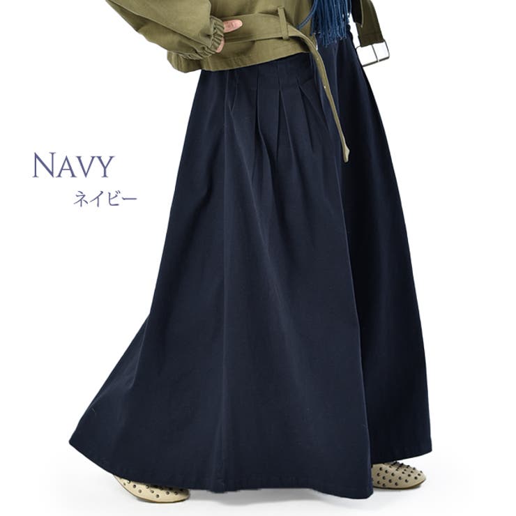 ネイビー | スカート レディース ロングスカート Aラインスカート タック 大きいサイズ | HUG.U