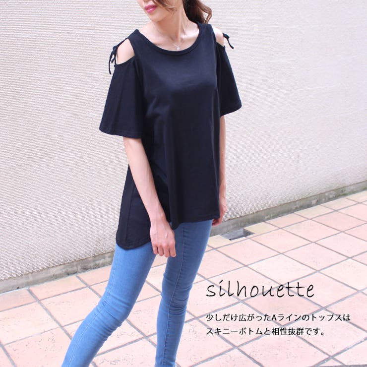 レディース トップス カットソー プルオーバー Tシャツ 半袖 オープンショルダー ラウンドネック 襟なし ノーカラー ストレート フェミニン リボン 薄手 Tシャツ Aライン オープンショルダー トップス 肩だし リボン