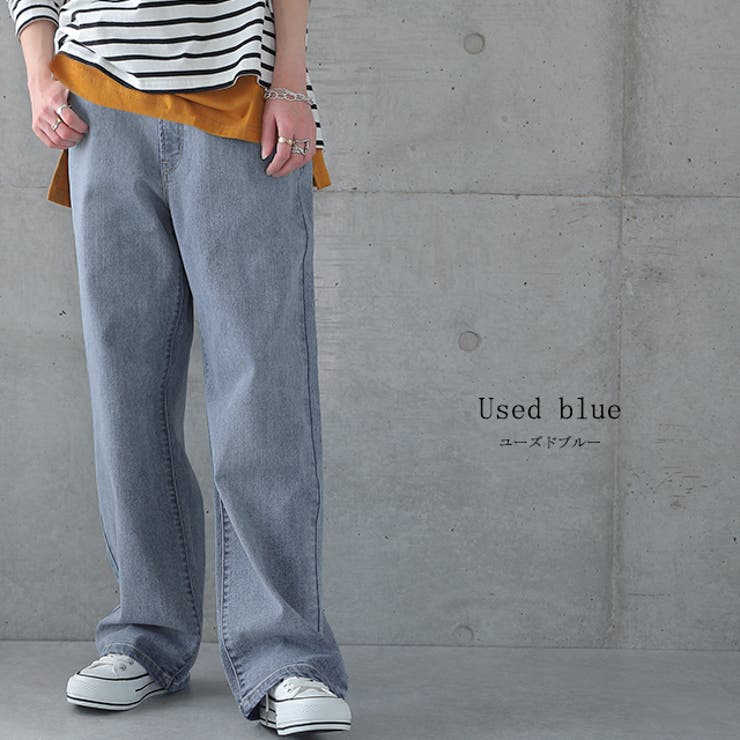 デニム パンツ 接触冷感 | HUG.U | 詳細画像16 