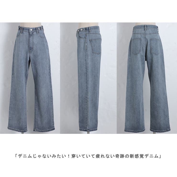 デニム パンツ 接触冷感 | HUG.U | 詳細画像22 