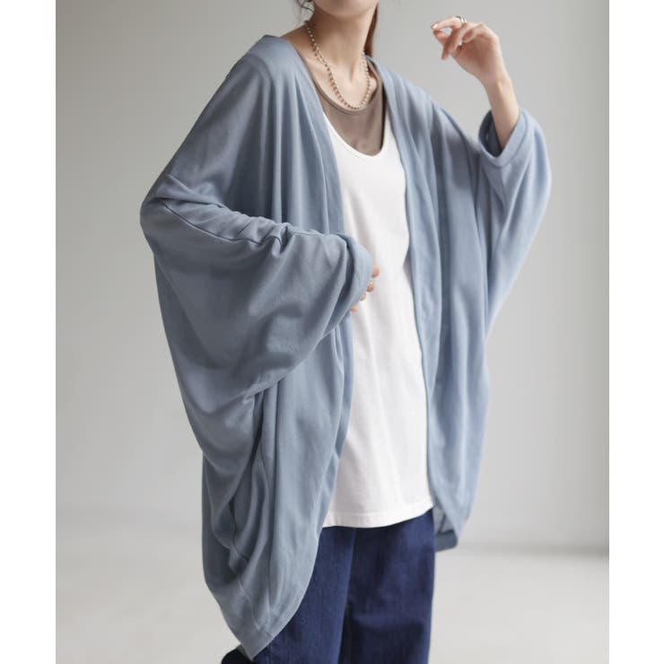 メランジブルー | カーディガン ひんやり UVカット | HUG.U