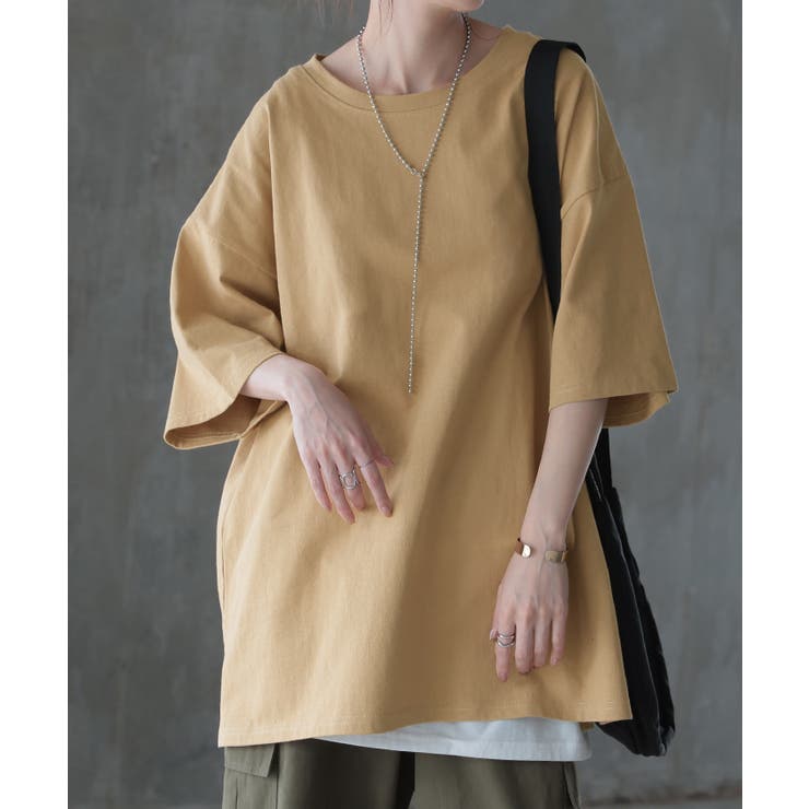 ラテベージュ | Tシャツ 綿100％ ロング | HUG.U