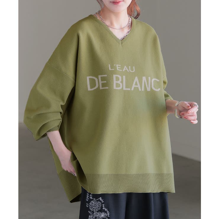 ピスタチオ | ニット ロゴ スポンジニット | HUG.U