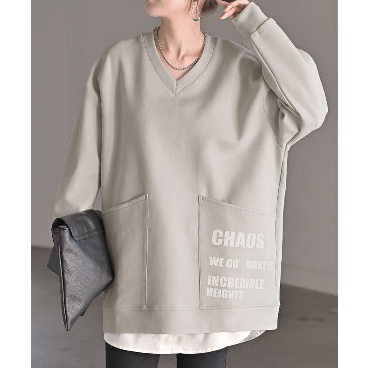 グレージュ | スウェット ダンボール ロゴ | HUG.U