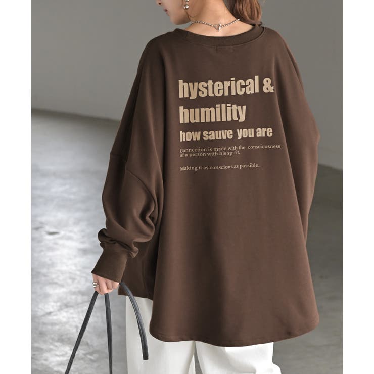 モカブラウン | スウェット ロゴ レディース | HUG.U