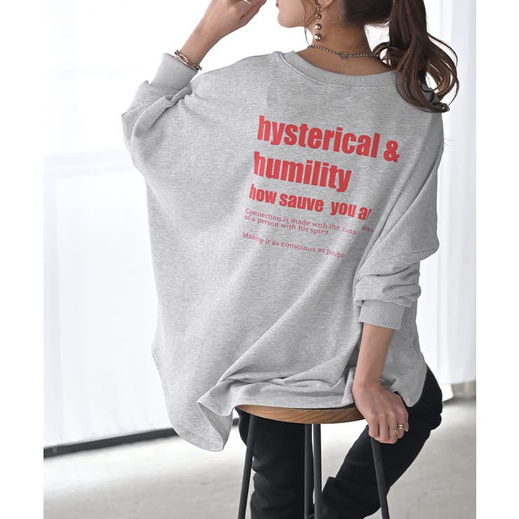 メランジグレー | スウェット ロゴ レディース | HUG.U