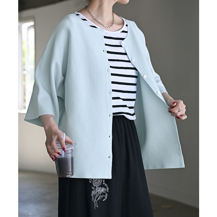 ペールブルー | ニット カーディガン 2way | HUG.U