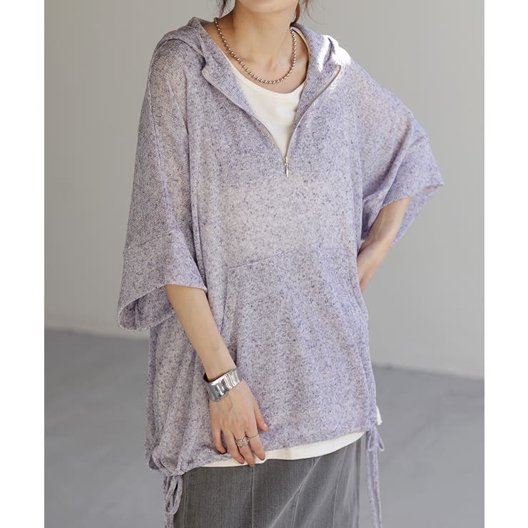 メランジパープル | パーカー サマーニット 七分袖 | HUG.U