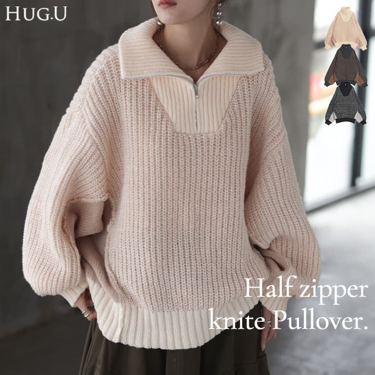 オフ×ベージュ | ニット ハーフジップ ハイネック | HUG.U