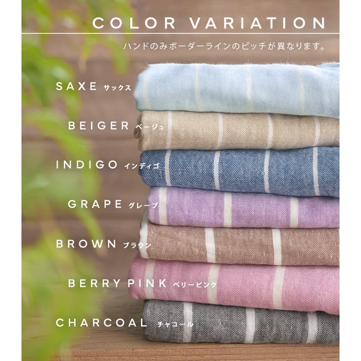 日本製 【速乾 薄手】 ガーゼタオル フェイスタオル ボーダー 4枚セット | タオル直販店ヒオリエ | 詳細画像2 