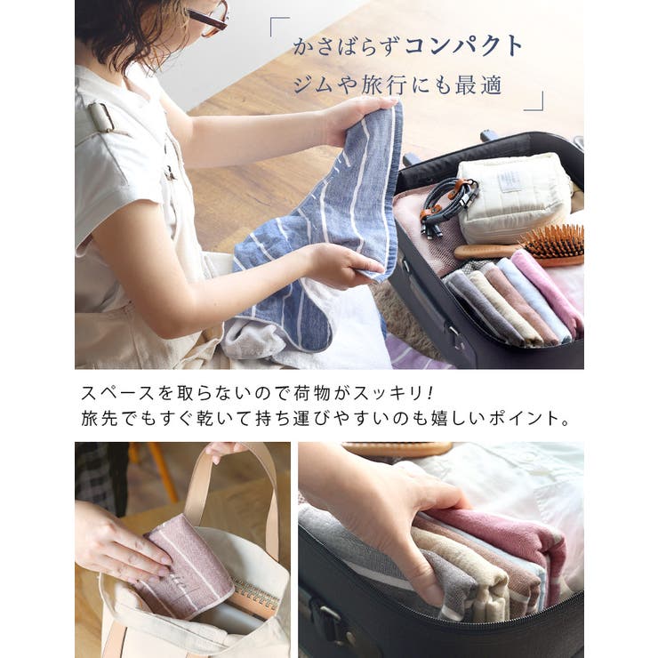 日本製 【速乾 薄手】 ガーゼタオル ハンドタオル ボーダー | タオル直販店ヒオリエ | 詳細画像10 